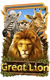 เกมแนะนำ hengheng289