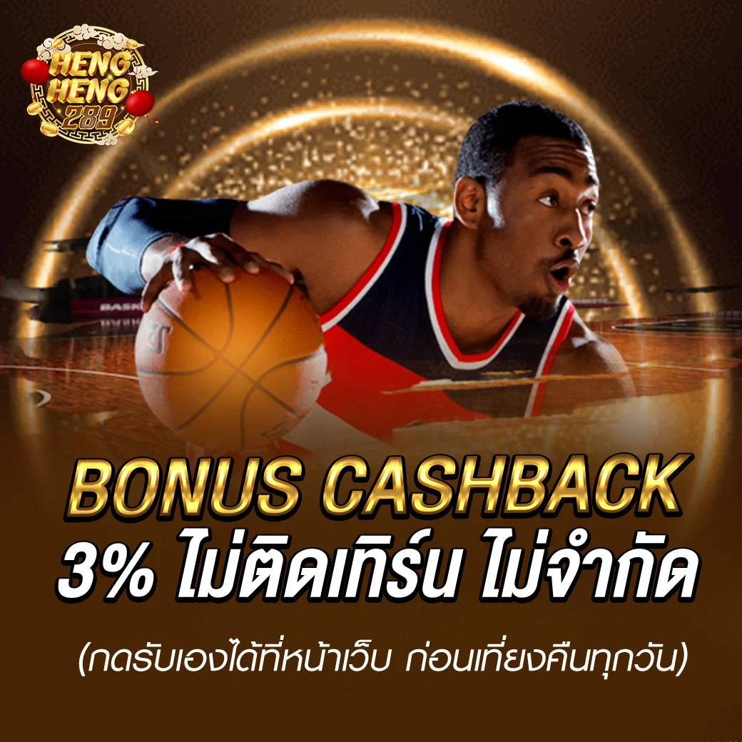 สล็อต Hengheng289 รวมค่ายเกมชั้นนำ PG Slot